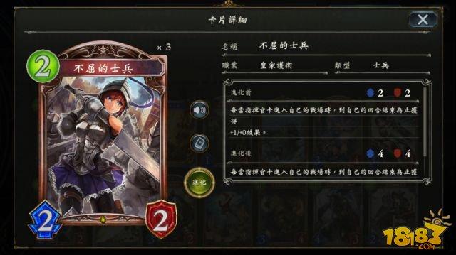影之诗娱乐向卡组分享 天空OTK皇