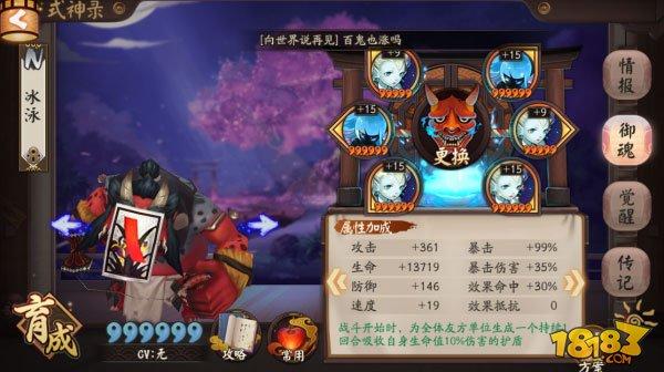 全N卡式神斗技指南:听说我们都是狗粮