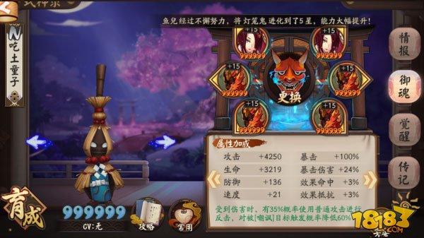 全N卡式神斗技指南:听说我们都是狗粮