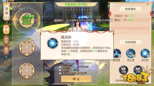 蜀门手游等级太低不能进行主线任务怎么办 快看这里