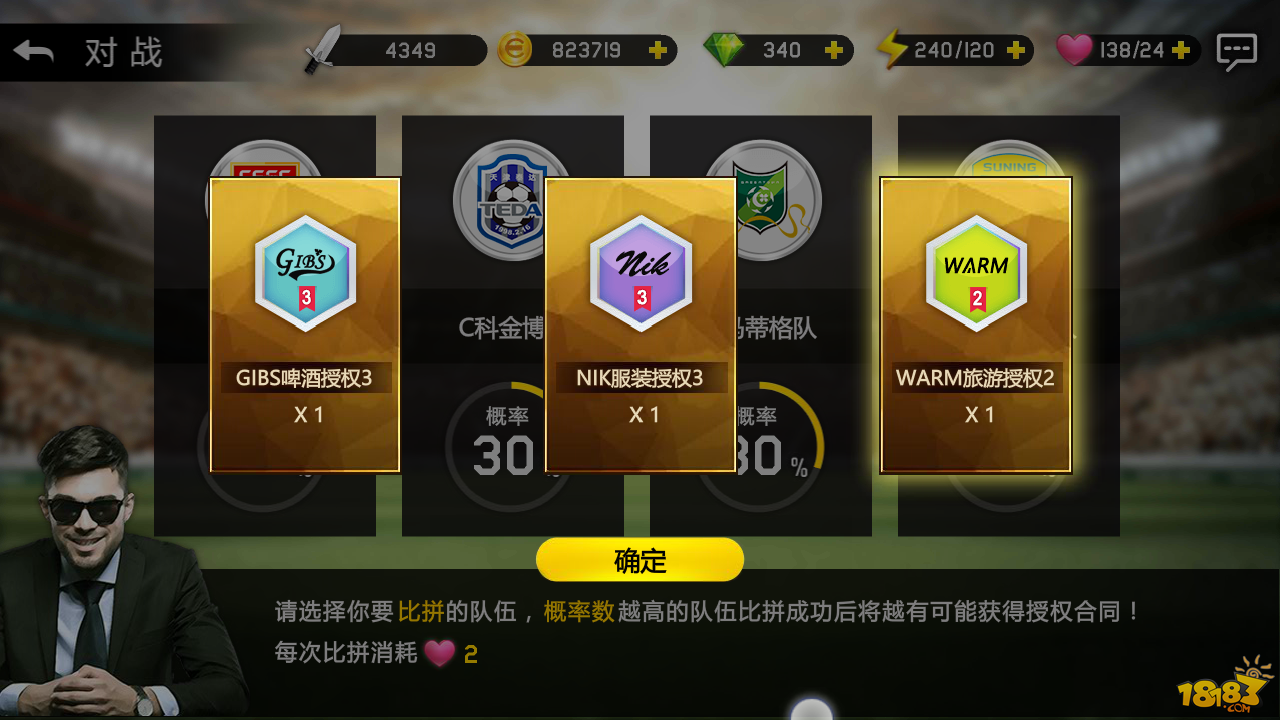 图三.png