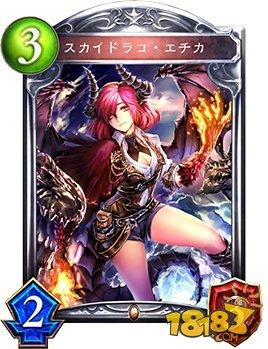 影之诗星神传说新版极限跳费魔海龙卡组