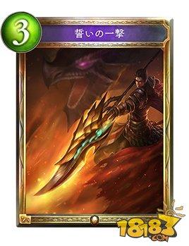 影之诗星神传说新版极限跳费魔海龙卡组