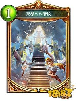 騷套路系列 影之詩天國骸王死卡組分享