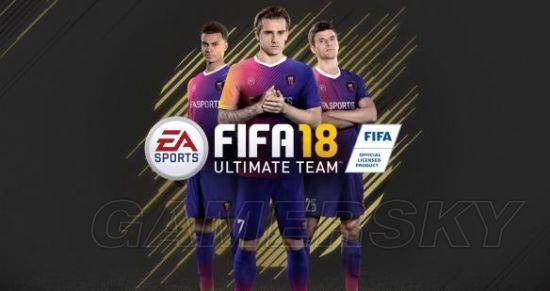 《FIFA 18》联赛SBC心得分享_逗游攻略中心