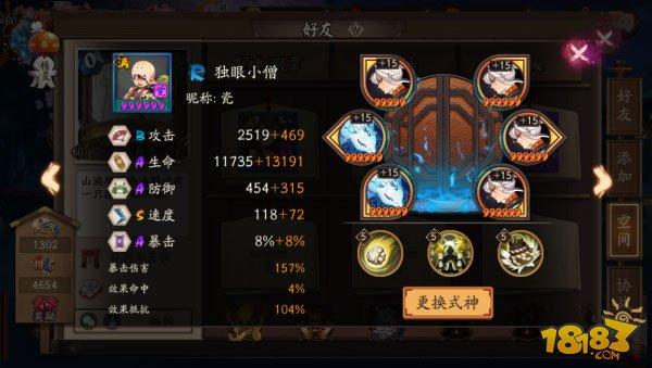 为崽而战斗技总结：中速队当红式神解读
