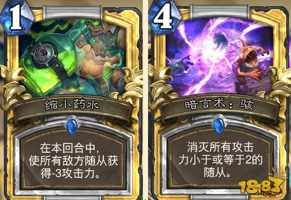 鏖战中秋 宇宙牧卡组双向攻略助你冲上传说