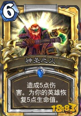 鏖战中秋 宇宙牧卡组双向攻略助你冲上传说