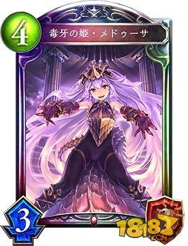 毒蛇侵襲 影之詩(shī)美杜莎冥府鬼卡組推薦