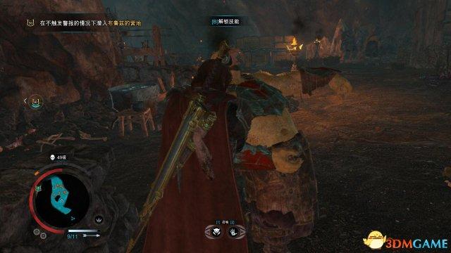 3DM《中土世界：战争之影》图文攻略