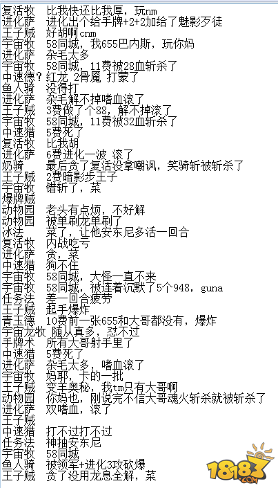 简单粗暴乐趣多 大哥复活牧带你轻松上低保