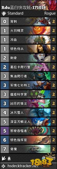 炉石10.18直播卡组合集:控制任务法 心火牧