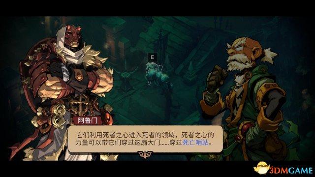 3DM《中土世界：战争之影》图文攻略