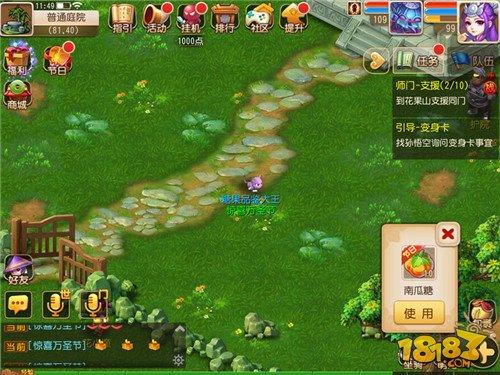 夢幻西游手游神秘的糖果獲取途徑大全匯總