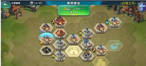 剑与家园领地怎么迁移 领地迁移详解