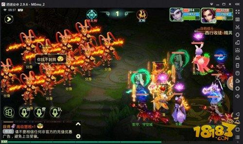 西游女儿国60级精英副本西行收徒攻略