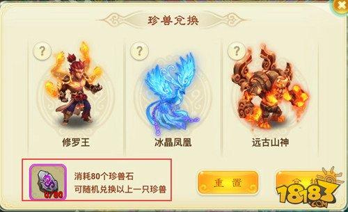 西游女儿国平民玩家省钱指南