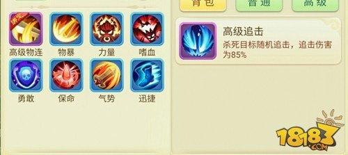 如何在西游女儿国科学打造一只实用鲛总兵