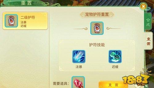 如何在西游女儿国科学打造一只实用鲛总兵