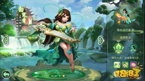 新手引导 西游女儿国新手职业选择与升级攻略