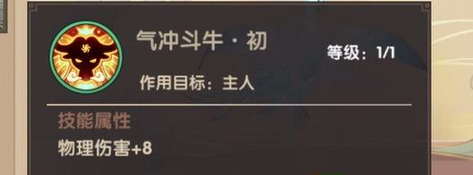 奇門游俠帶什么侍寵 尋仙手游奇門游俠寵物選擇攻略詳解