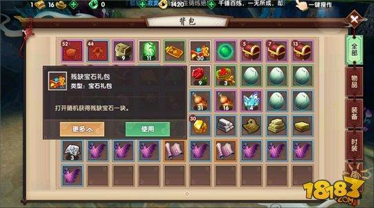 前期战力如何提升 寻仙手游战力攻略详解
