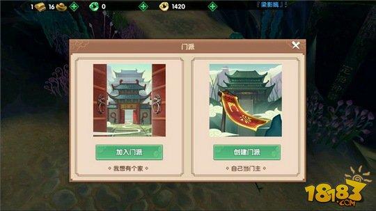 前期战力如何提升 寻仙手游战力攻略详解