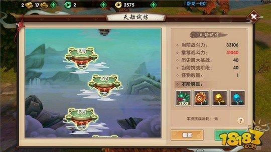 天赋经验怎么获得 寻仙手游天赋经验大量获得方法详解