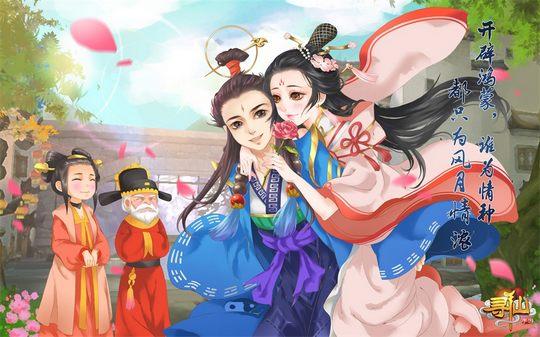 天君和幽冥哪个好 寻仙手游天君和幽冥谁更厉害详解