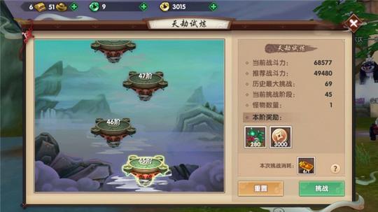 天劫試煉怎么過(guò) 尋仙手游天劫試煉通關(guān)攻略詳解
