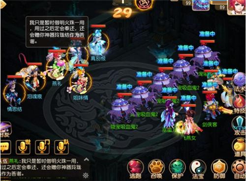 夢幻西游手游玲瓏曲之思地獄難度通關攻略