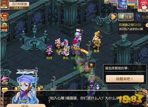 夢幻西游手游玲瓏曲之思地獄難度通關攻略
