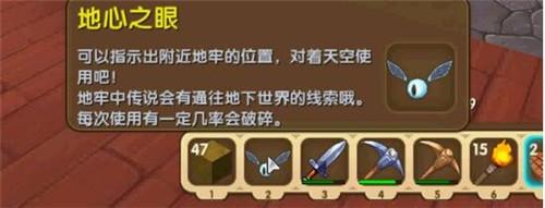 迷你世界地牢在哪里 地牢寶箱有什么介紹