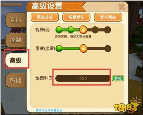 迷你世界生存模式中地牢在哪 地牢怎么找