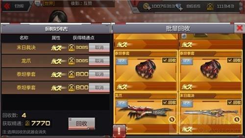 9e339e9e78a63b000194.jpg_news