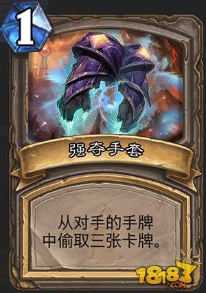 炉石单人副本地下城冒险介绍 专属卡牌一览