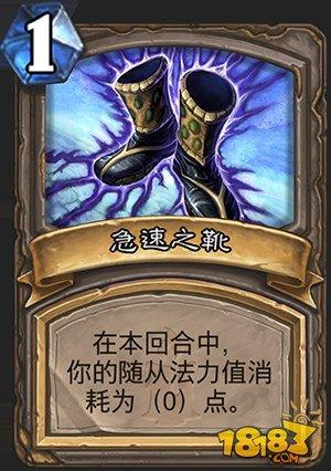 炉石单人副本地下城冒险介绍 专属卡牌一览