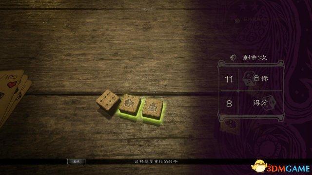 命運(yùn)之手2 圖文攻略 游戲教程及全面試玩解析攻略