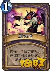我背叛了黑暗 歐服前百K神小明術(shù)卡組分享
