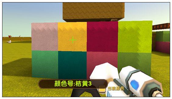 迷你世界彩弹枪怎么快速取色