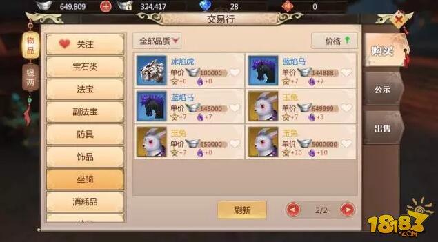 蜀門手游S級(jí)坐騎玉兔攻略 顏值與實(shí)力的結(jié)合