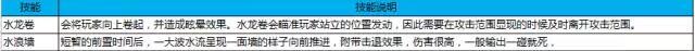 蜀門手游攻略 平民四級煉獄通關(guān)攻略