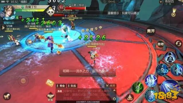 蜀門手游攻略 平民四級煉獄通關(guān)攻略