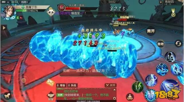 蜀門手游攻略 平民四級煉獄通關(guān)攻略