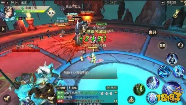 蜀門手游攻略 平民四級煉獄通關(guān)攻略