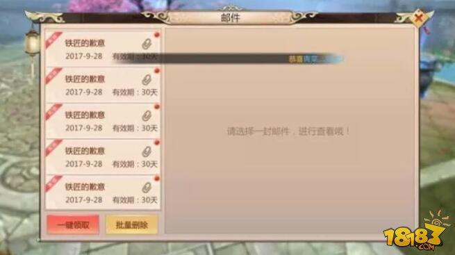蜀門手游鍛造攻略 大神獨家分享鍛造心得