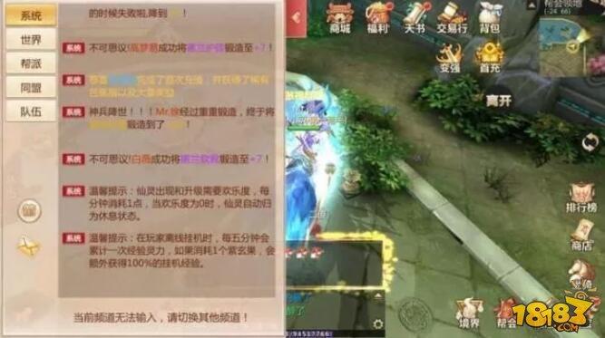 蜀門手游鍛造攻略 大神獨家分享鍛造心得