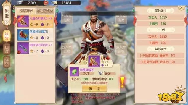蜀門手游新服戰(zhàn)力提升攻略 9種提升方式開啟強者之路