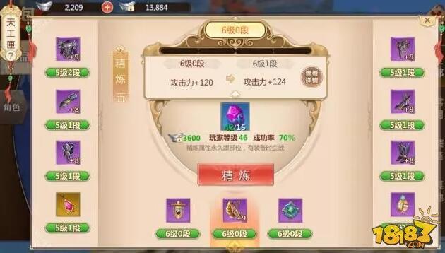 蜀門手游新服戰(zhàn)力提升攻略 9種提升方式開啟強者之路