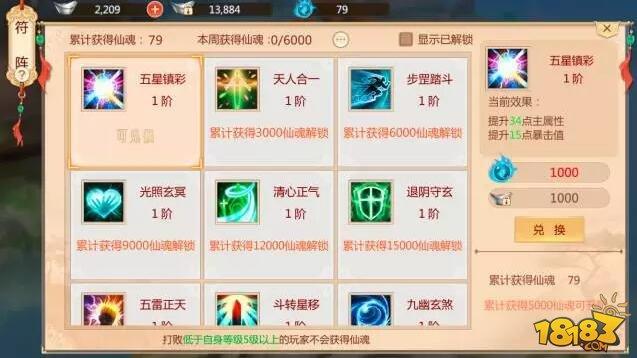 蜀門手游新服戰(zhàn)力提升攻略 9種提升方式開啟強者之路